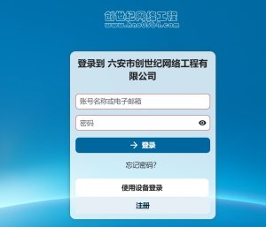 Nextcloud Hub 手动更新步骤