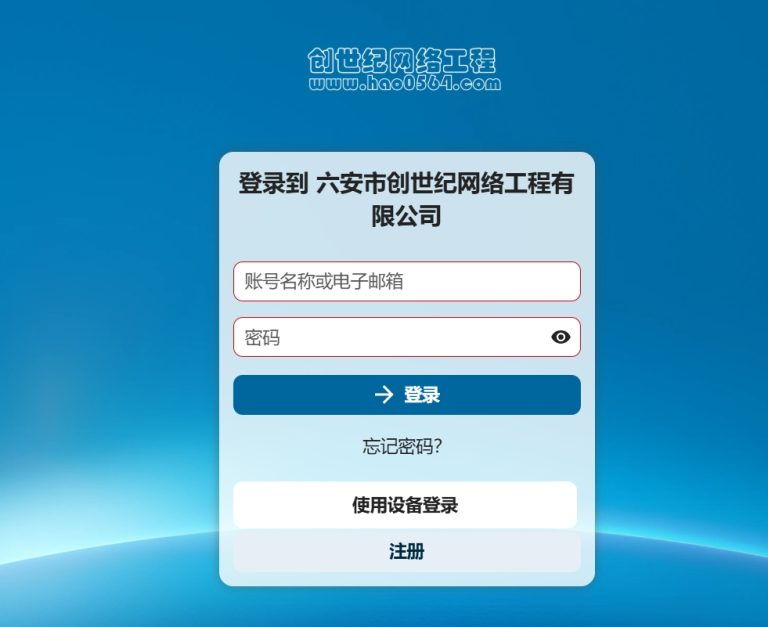 Nextcloud安装Registration插件提示Call to undefined function symlink()